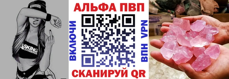 Купить наркоту Петушки АМФ mega зеркало A PVP Гашиш