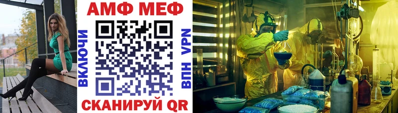 Amphetamine 97%  дарнет шоп  Петушки 