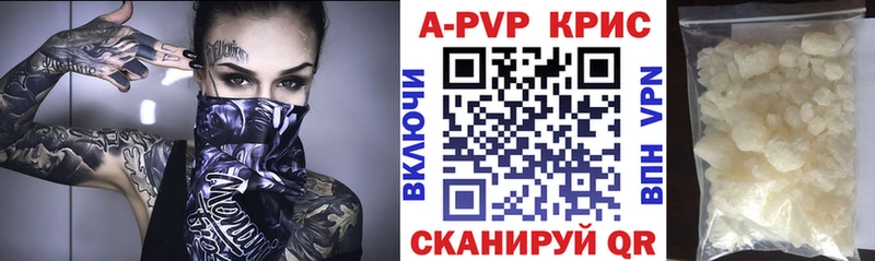 A PVP СК КРИС  Петушки 