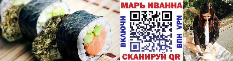 Cannafood конопля  Петушки 