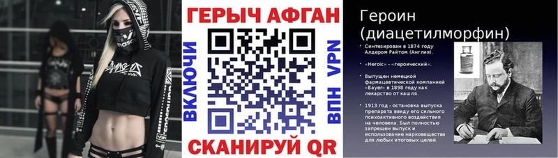 Героин герыч  Петушки 