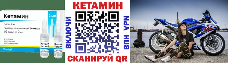 КЕТАМИН ketamine Петушки