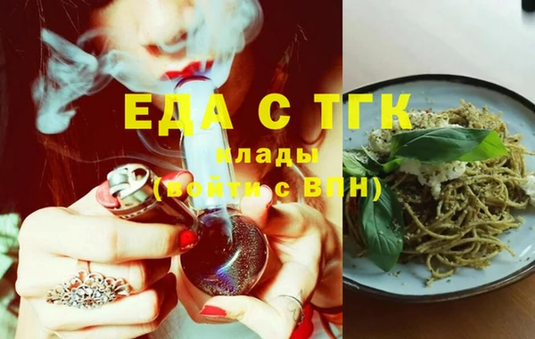 каннабис Алексеевка