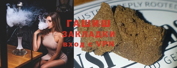 каннабис Алексеевка