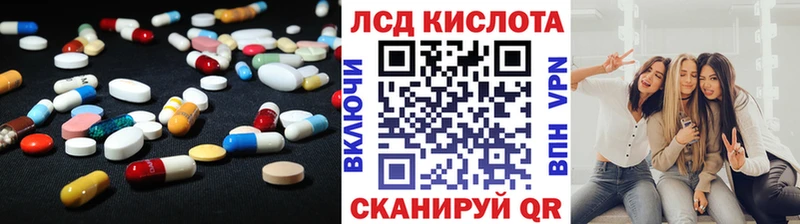 LSD-25 экстази ecstasy  Петушки 