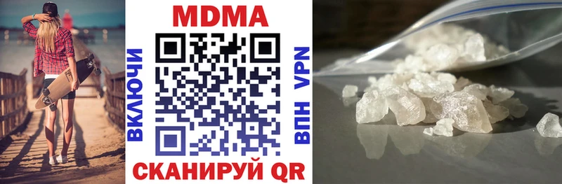 ссылка на мегу маркетплейс  Петушки  MDMA кристаллы  закладка 