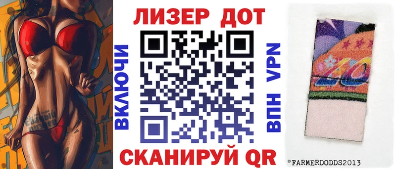 купить  цена  Петушки  Марки N-bome 1,5мг 