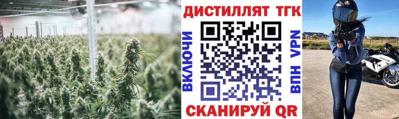 ТГК THC oil  Петушки 