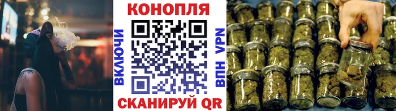 Канабис LSD WEED где купить Петушки